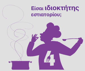 Promo Image